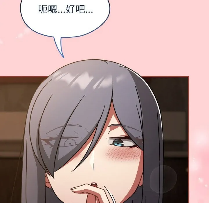 热情拳击馆-第37話 - 图片 64