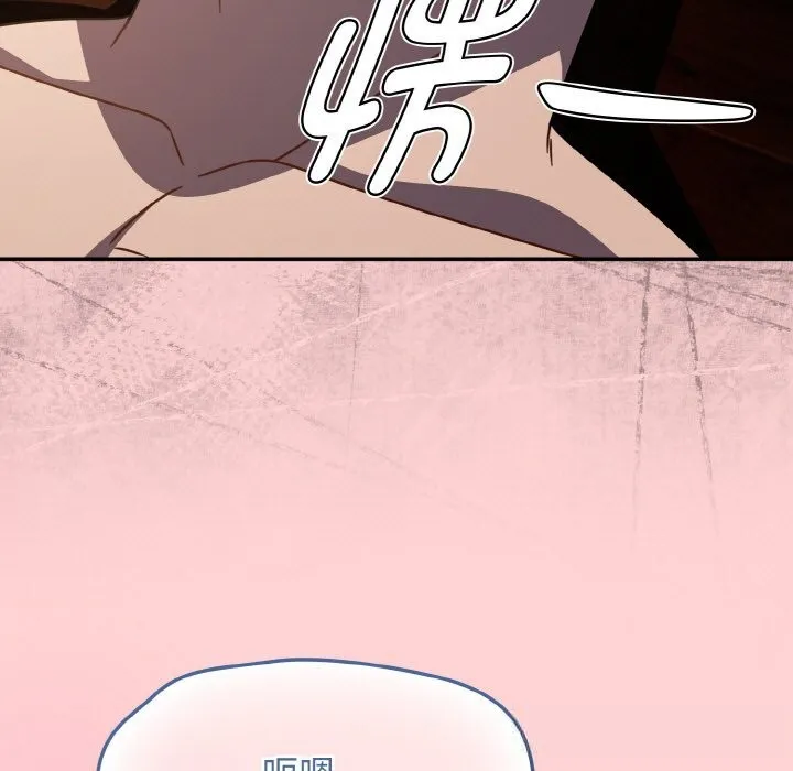 熱情拳擊館第37話