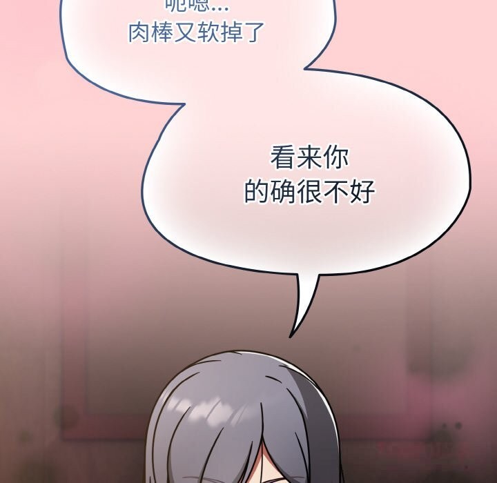 熱情拳擊館第37話