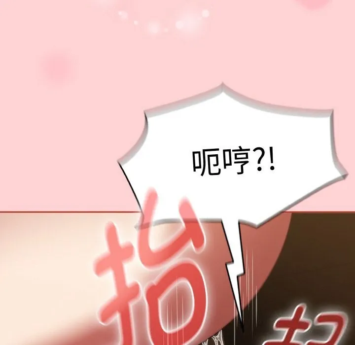 熱情拳擊館第37話
