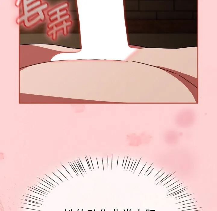 热情拳击馆-第37話 - 图片 74