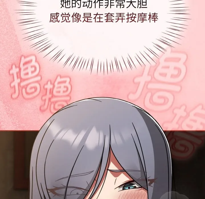 热情拳击馆-第37話 - 图片 75