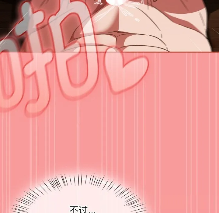 热情拳击馆-第37話 - 图片 97