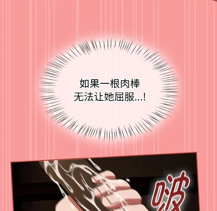 熱情拳擊館第37話
