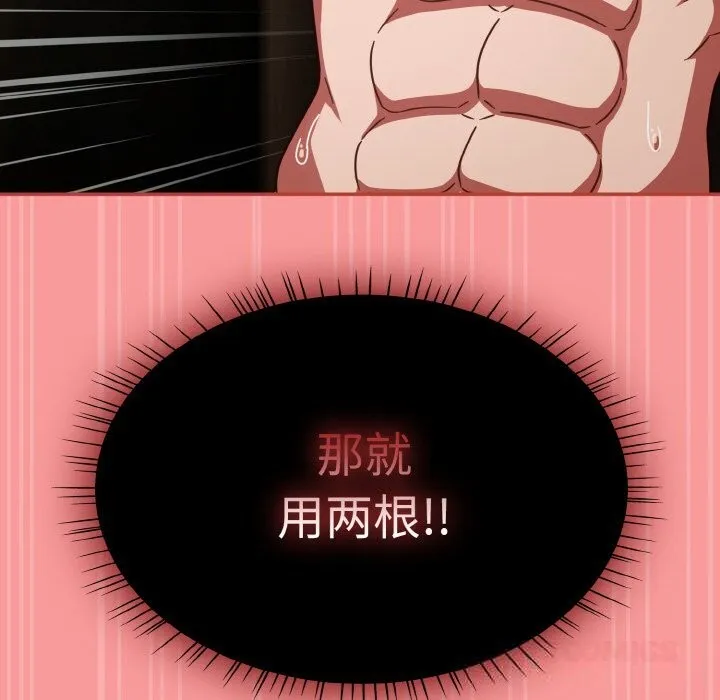 熱情拳擊館第37話