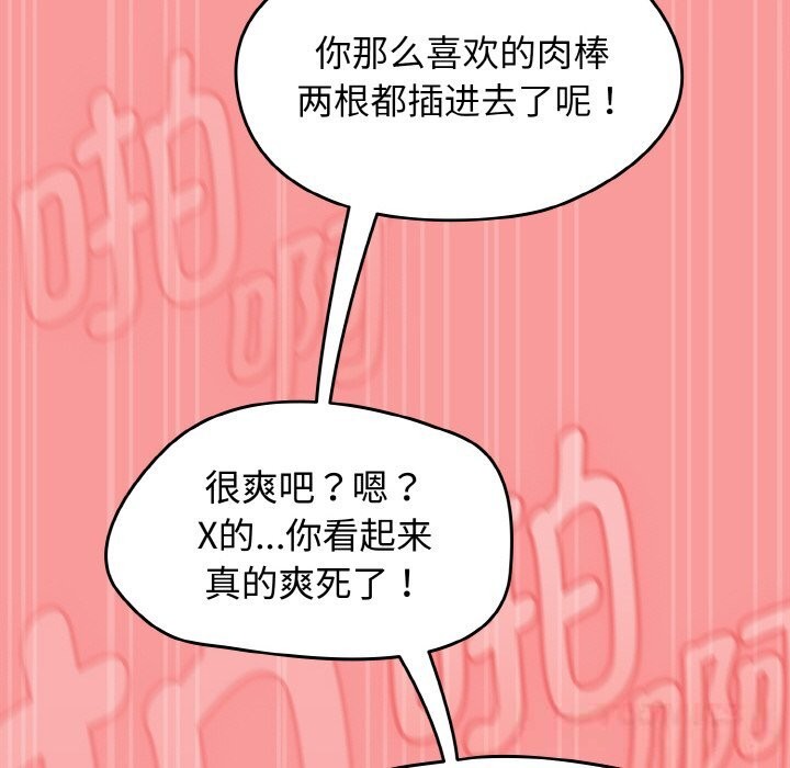 熱情拳擊館第37話