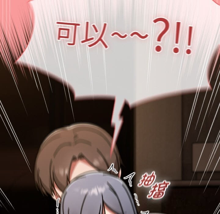 熱情拳擊館第37話