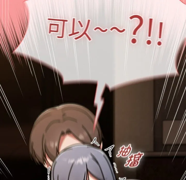 熱情拳擊館第37話