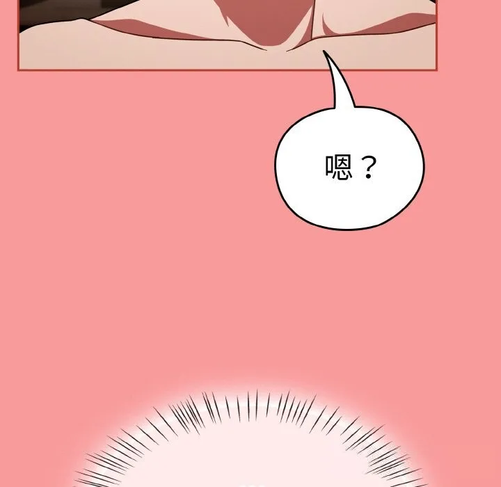 熱情拳擊館第37話