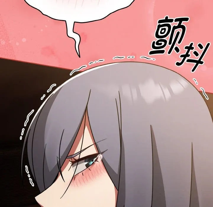 熱情拳擊館第37話