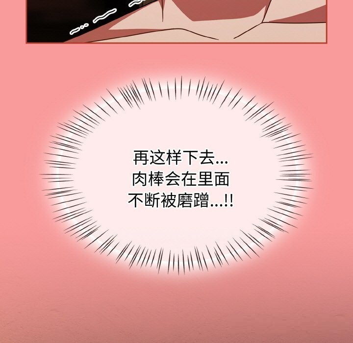 熱情拳擊館第37話