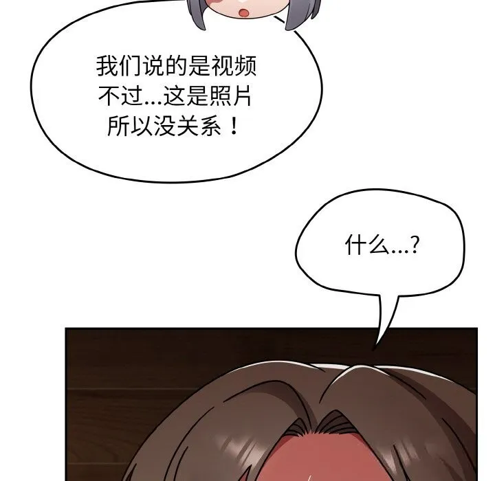 热情拳击馆-第37話 - 图片 175