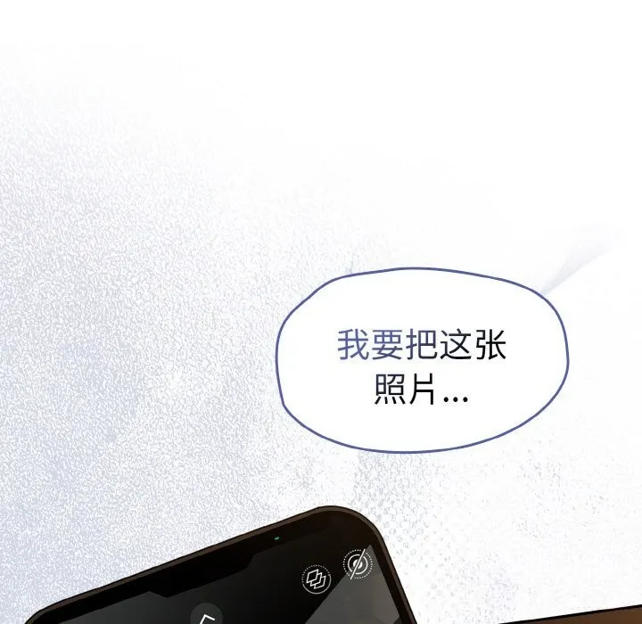 热情拳击馆-第37話 - 图片 177