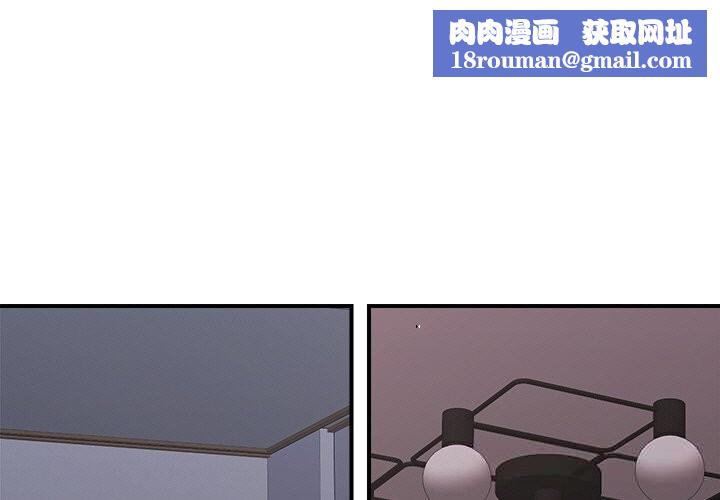 催眠手机第34話