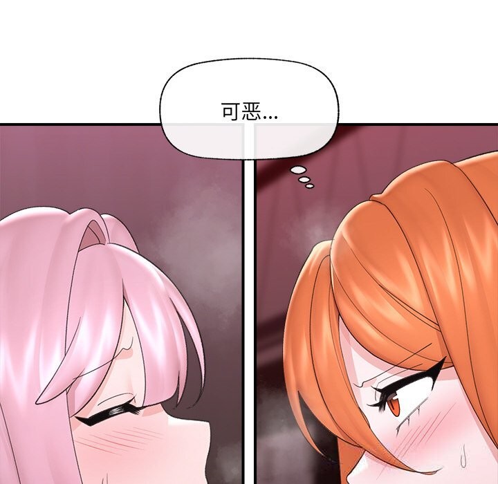 催眠手机第34話