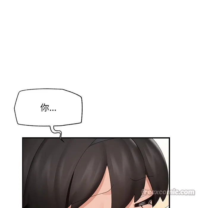 催眠手機第34話