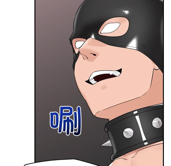 催眠手机第34話