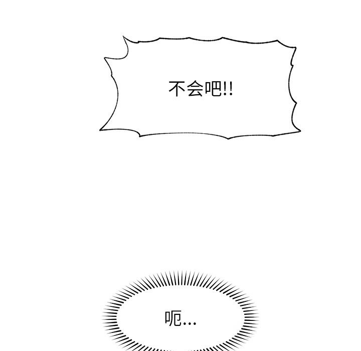 催眠手机第34話