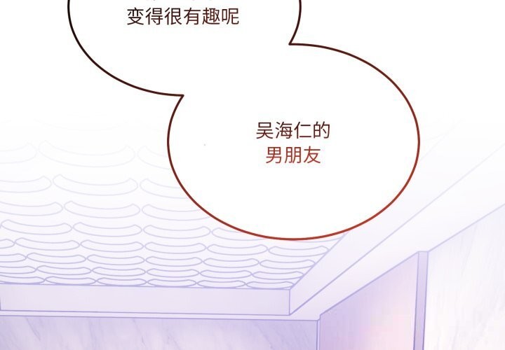 男人止步第20話