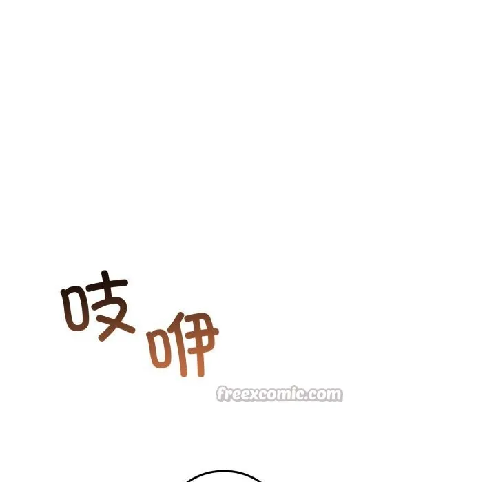 男人止步-第20話 - 图片 28