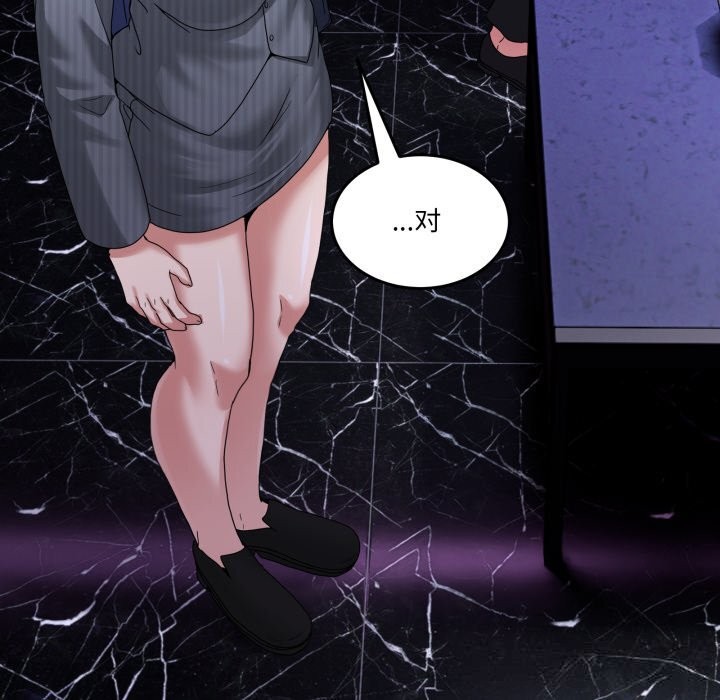 男人止步第20話