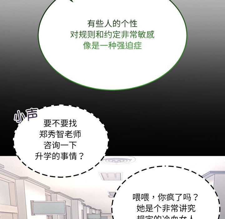 男人止步第20話