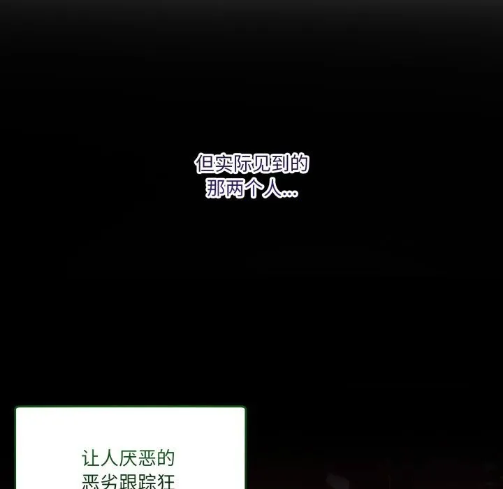 男人止步第20話