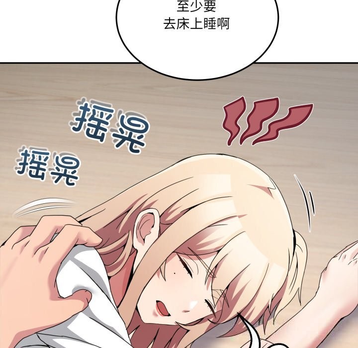 男人止步第20話