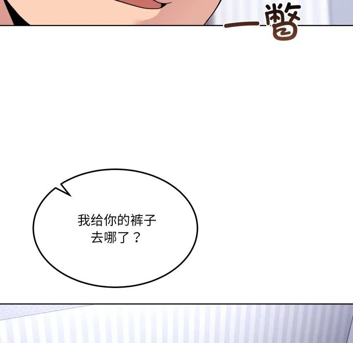 男人止步-第20話 - 图片 137