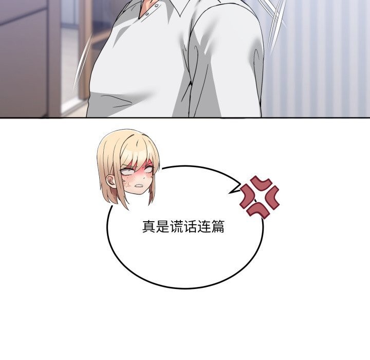 男人止步第20話