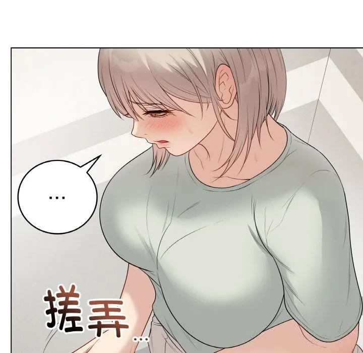 最后的冲刺-第26話 - 图片 6