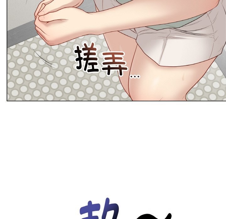 最后的冲刺第26話