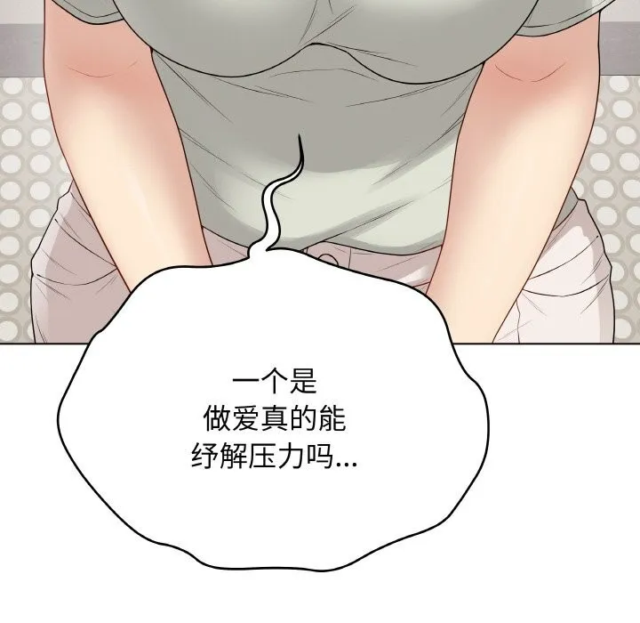 最後的沖刺第26話