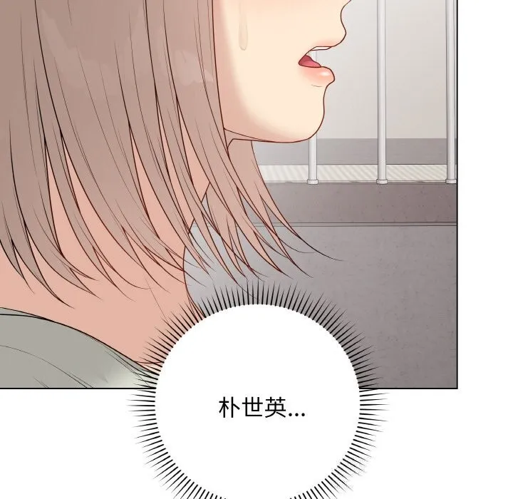 最后的冲刺-第26話 - 图片 34