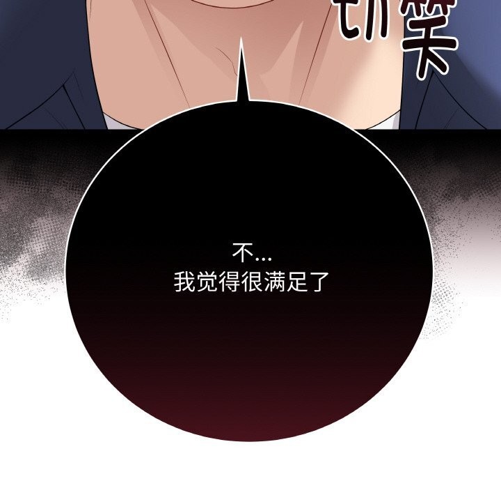 最后的冲刺第26話