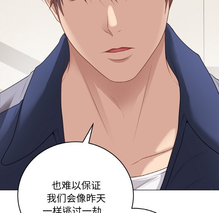 最后的冲刺第26話