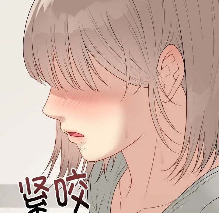最後的沖刺第26話