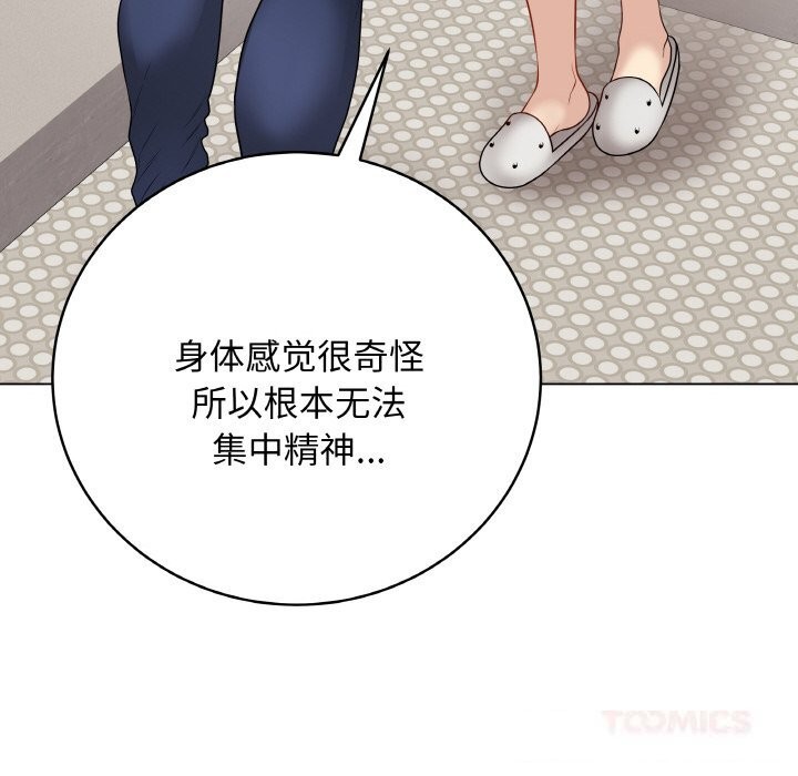 最后的冲刺第26話