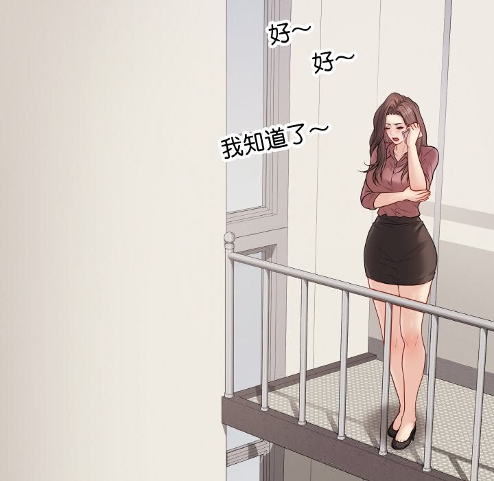 最後的沖刺第26話