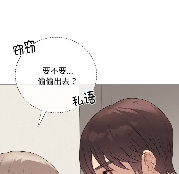 最后的冲刺第26話