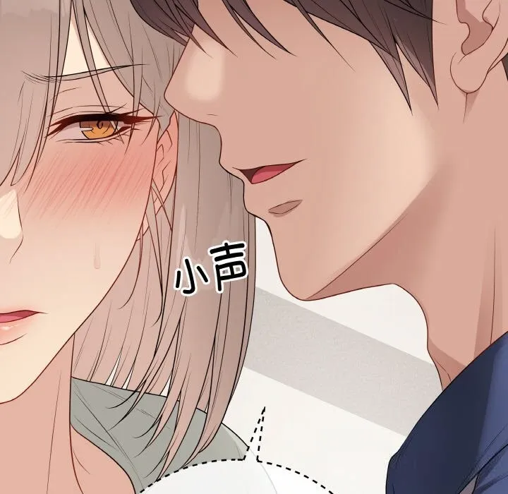 最后的冲刺-第26話 - 图片 95