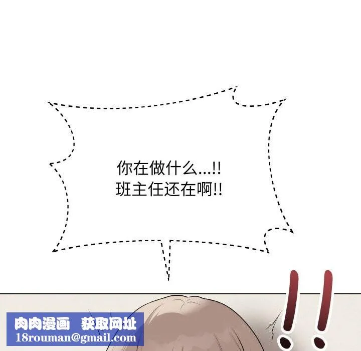 最後的沖刺第26話