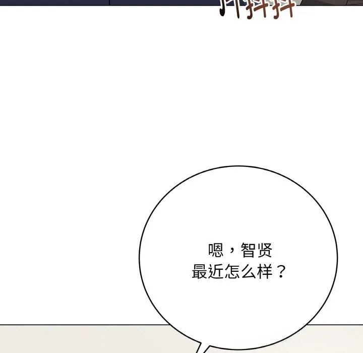 最后的冲刺-第26話 - 图片 120