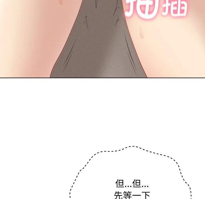最後的沖刺第26話