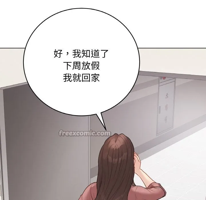 最后的冲刺-第26話 - 图片 140
