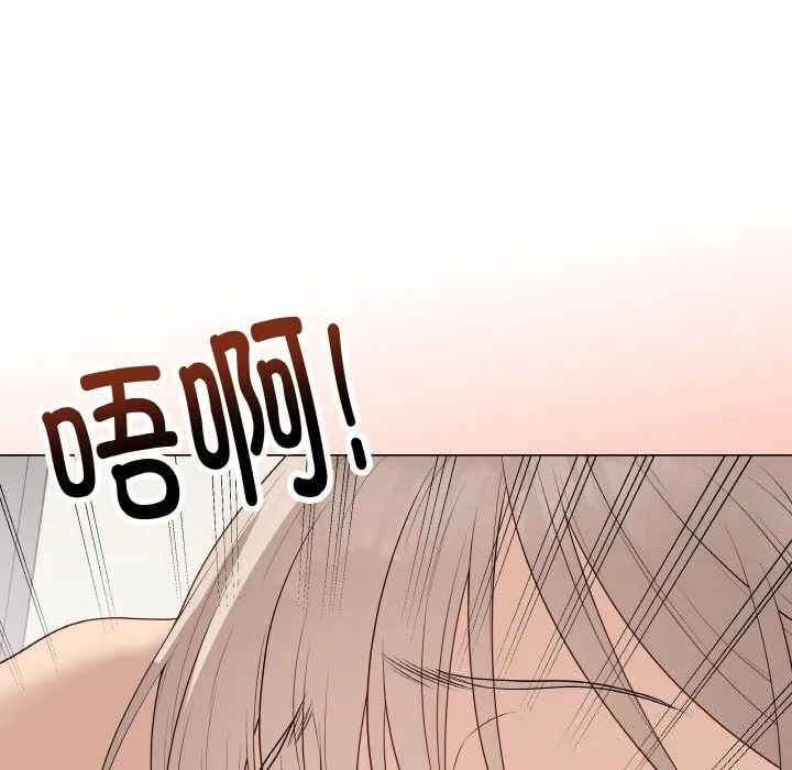 最後的沖刺第26話