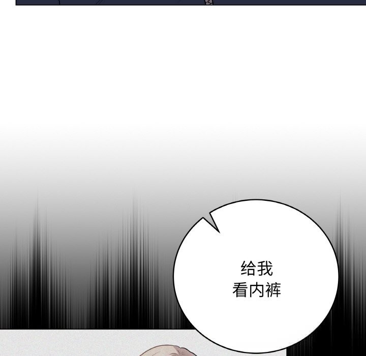 最後的沖刺第26話