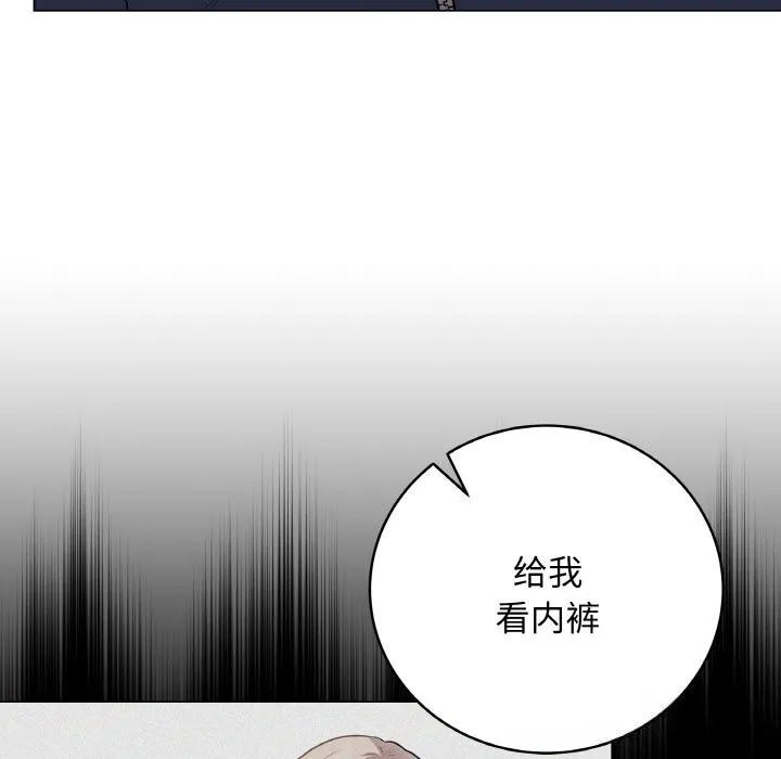 最後的沖刺第26話