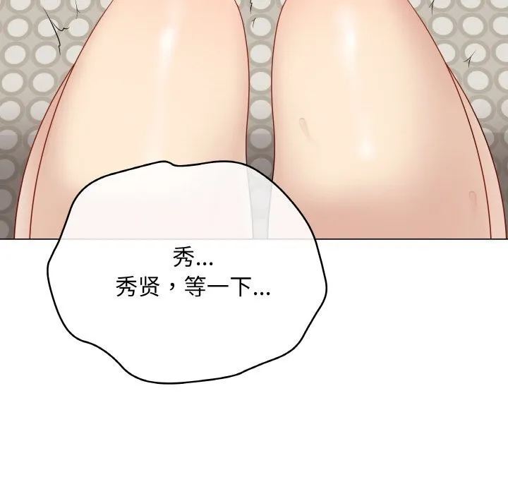 最后的冲刺-第26話 - 图片 194