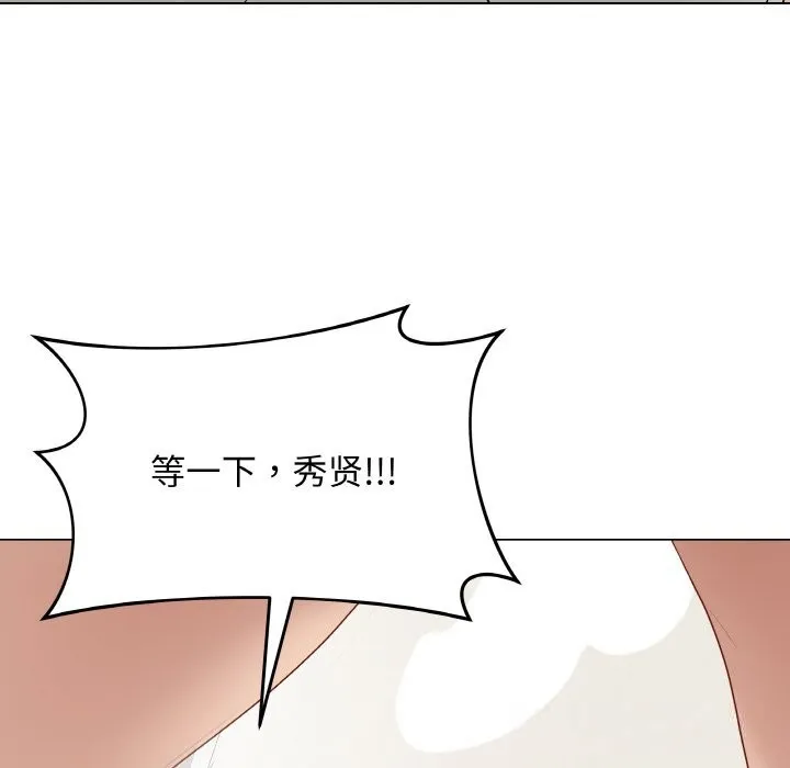 最後的沖刺第26話